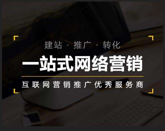 建德企业如何怎么利用网络推广抓取潜在客户