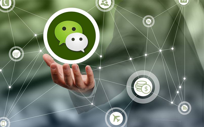 建德浅析微信开发可以为企业带来的几个作用