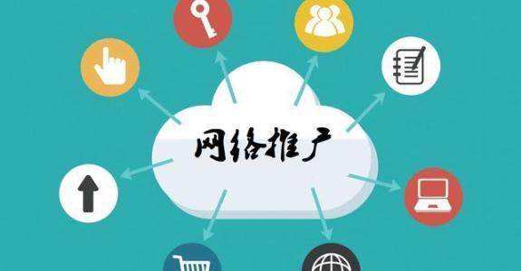 建德传统企业做网络推广应该要明白这3个重要问题