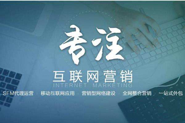 建德电商行业做网络推广需要具备的条件有哪些